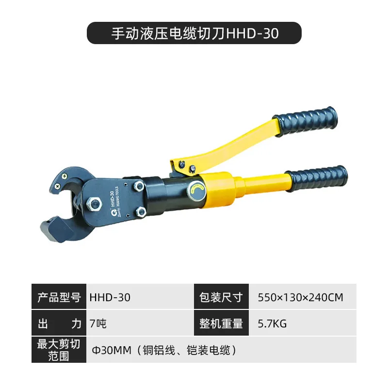 Ручной гидравлический резак для кабеля встроенные удобные щипцы резки грубых