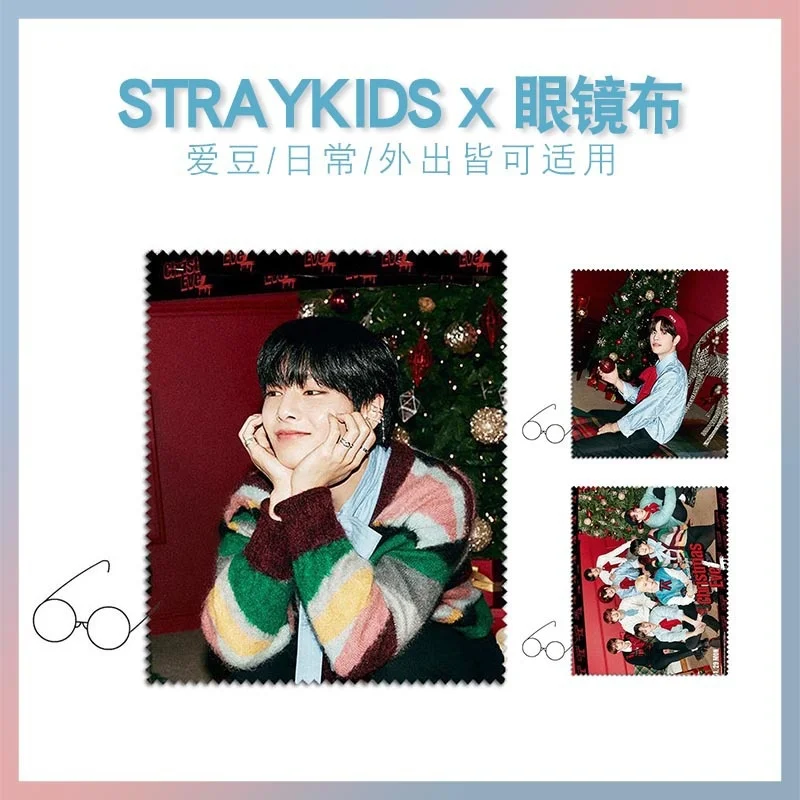 

KPOP StrayKids Holiday Special Fine Glasses Cloth Microfiber Wipe Screen Gentle and Delicate Gift Felix Xuanchen Fan Collection