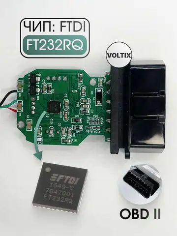 OBD2 адаптер Mini VCI для Toyota, Lexus, Mitsubishi с интерфейсом J2534
