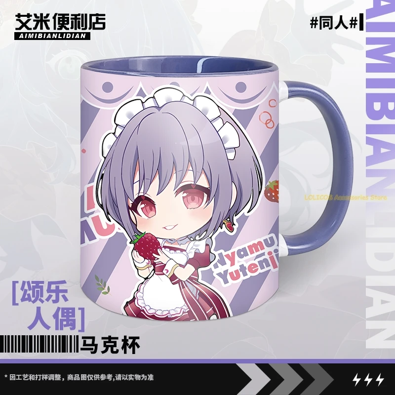 Фото Аниме BanG Dream! Sakiko Togawa Ave Mujica Wakaba Mutsumi милая мультяшная кружка, керамическая чашка для воды с крышкой-ложкой, подарок для косплея №4