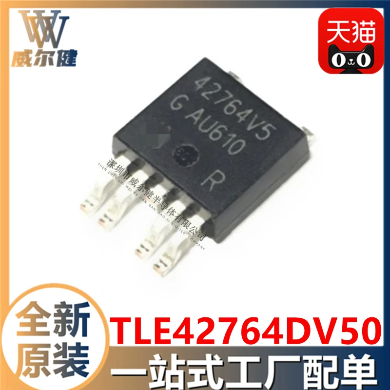 

Free shipping TLE42764DV50 TO-252-5 42764V5 10PCS