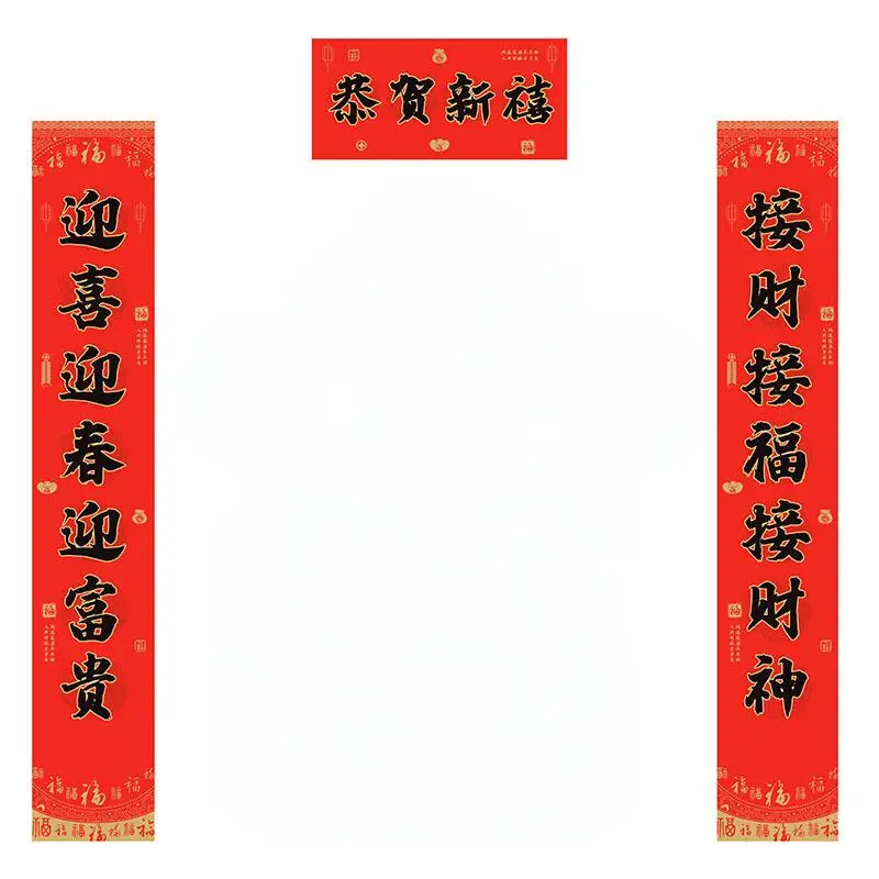 Украшение куплета в китайском стиле Весенний фестиваль Национальный прилив