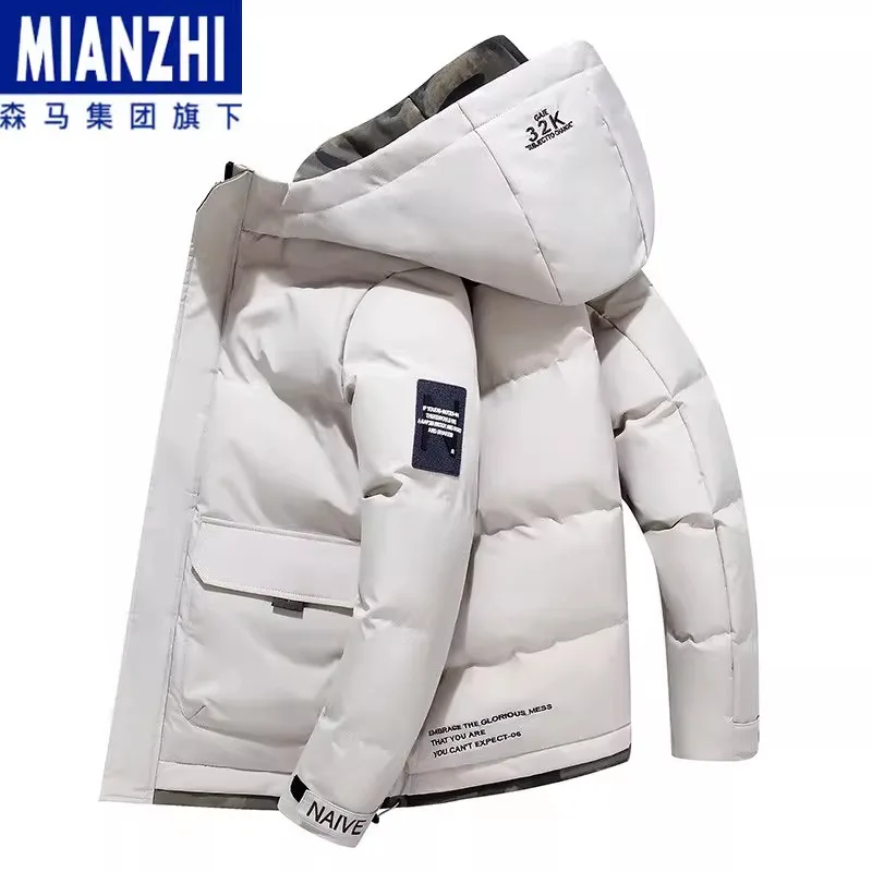 Senma up Hood Down jacket Men's 2024 Autumn and Winter Loose Thickened Cotton-Padded Jacket Warm Coat ...