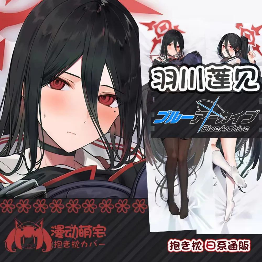 Hasumi Hanekawa Dakimakura синяя наволочка