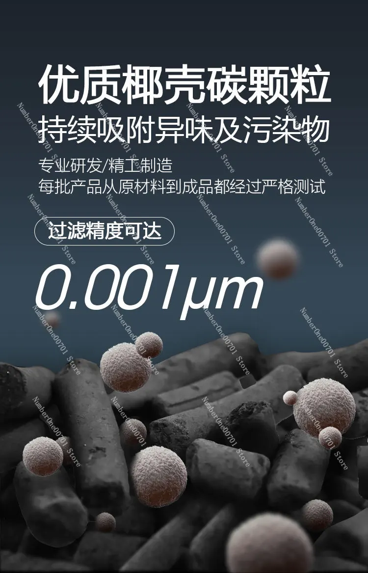 Фильтр для очистителя воздуха подходит Yandi биологического легкого освещения