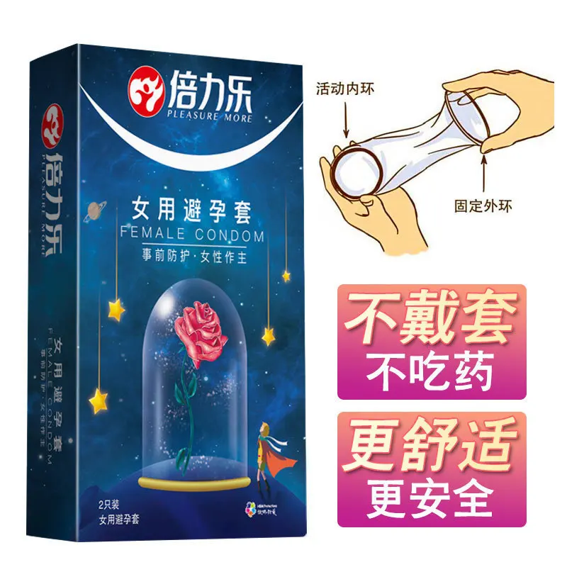 2 шт. женские презервативы из латекса 18 +