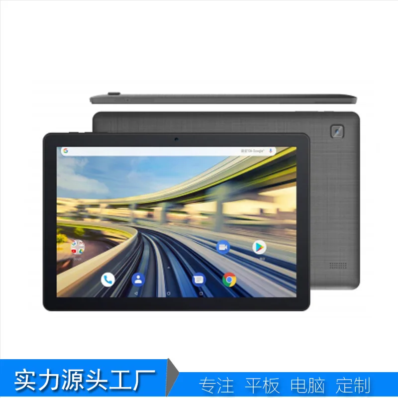 

Новый 10-дюймовый планшет 2 + 32 ГБ MT8163HD 800*1280 планшет для офиса развлекательный HD IPS eye экран Full Netcom WIFI планшет