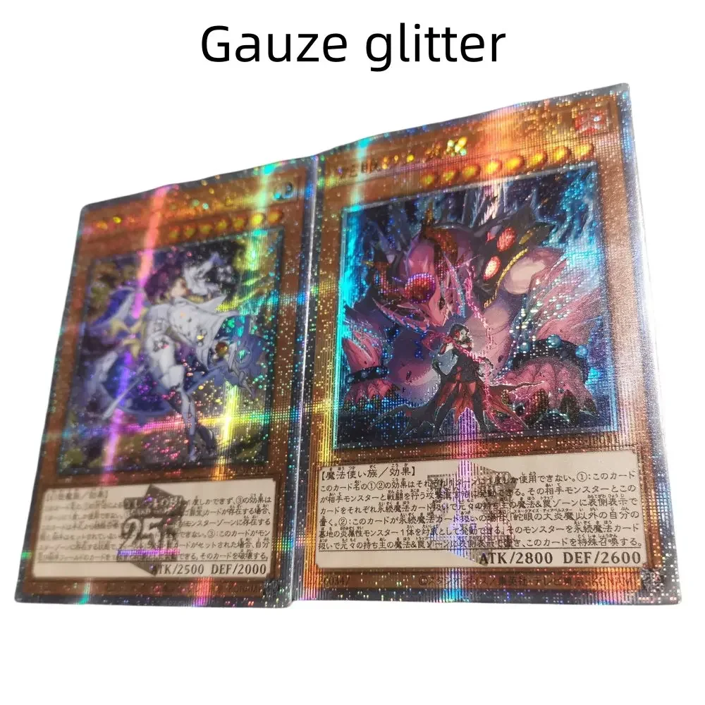 DIY Yu-Gi-Oh! Серия сделай сам 2 шт. оригинальная марлевая блестящая аниме-карта Sinkeeper