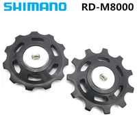shimano deore xt iamok rd m8000 guide tension pulley set for mountain bike rd r8000r8050rx800rx805m8050 bicycle parts