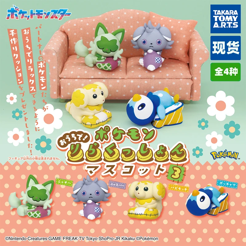 4 шт./компл. натуральная подушка TOMY Pokemon Twisted Egg Pillow 3 Sprigatito Espurr Piplup Fidough аниме