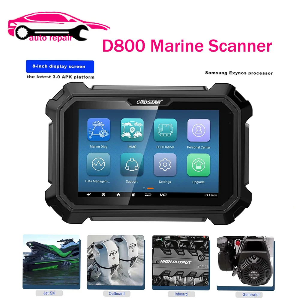 OBDSTAR D800 лодка морской диагностический инструмент A для Jetski B подвесного C входа D