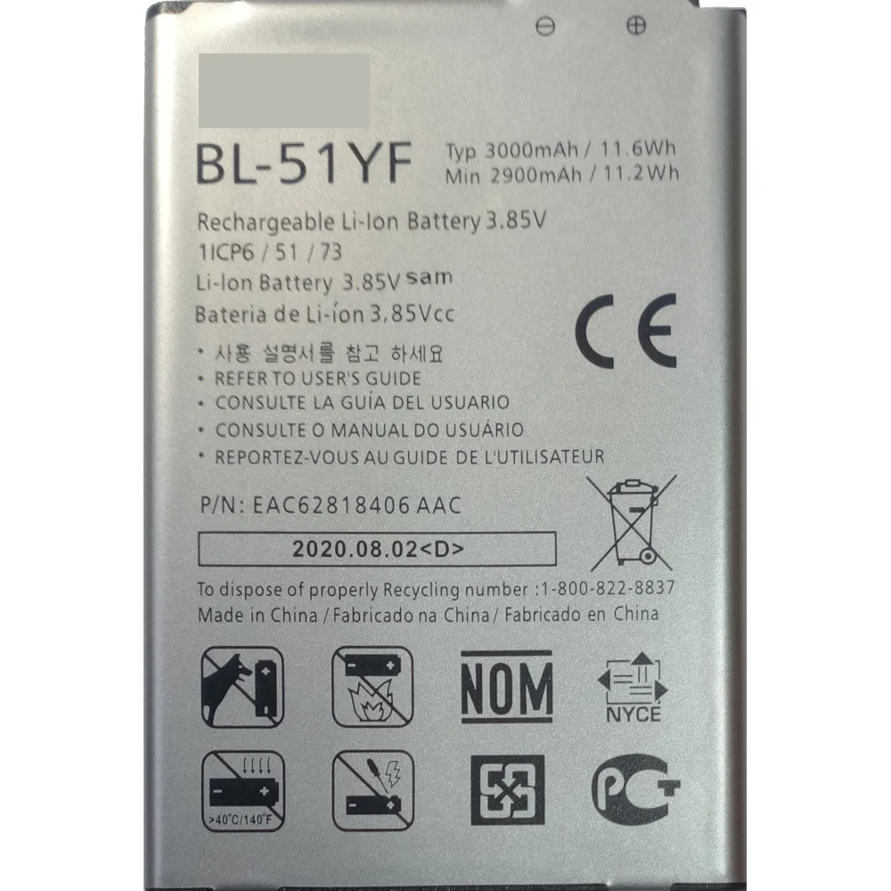 Аккумуляторная батарея BL-51YF для LG G4 Stylus H540 / H818 Ray X190 ( BL51YF BL51 BL 51YF 51 Аккумулятор АКБ