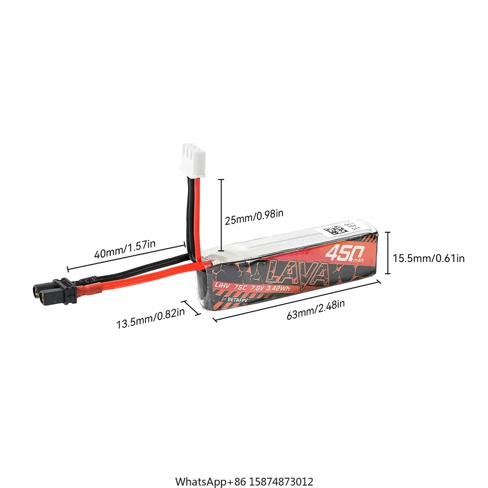 BETAFPV LAVA 2S/3S/4S 450мАч 75C летучая мышь (2шт)