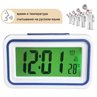 russian italian talking clock speaking multi languages digital desk table alarm clock for kidseldersblind personsetc