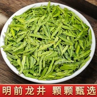 super good quality dragon well chinese tea hangzhou west lake long jing tea green tea mingqian super longjing tea