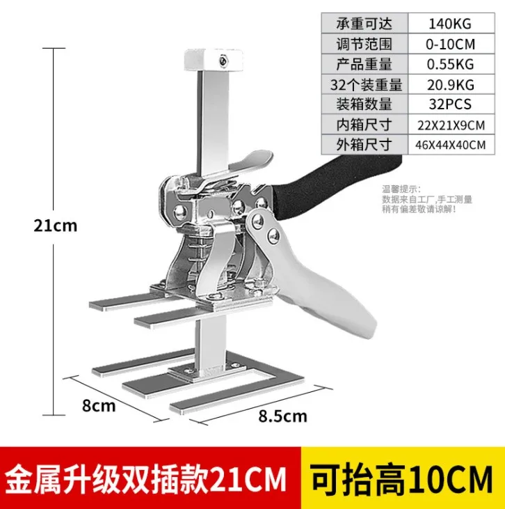 

Stainless Steel Tile Height Regulator Door Board Lifter Jack Precision Locating Tool Wall Leveling Lifting Hand Tool tile tile