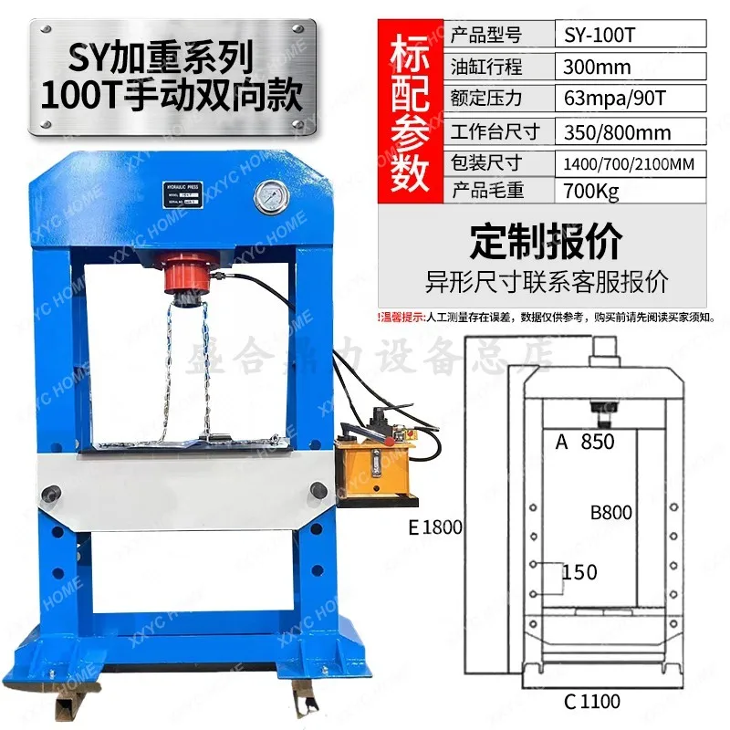 Ручной пресс для подшипников Электрический портал Гидравлический Инспекционная