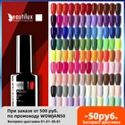 Гель-лак для ногтей, 1 шт., УФ; Светодиоды; Ногти Гель-лак, стойкий, легко наносится, 10 мл