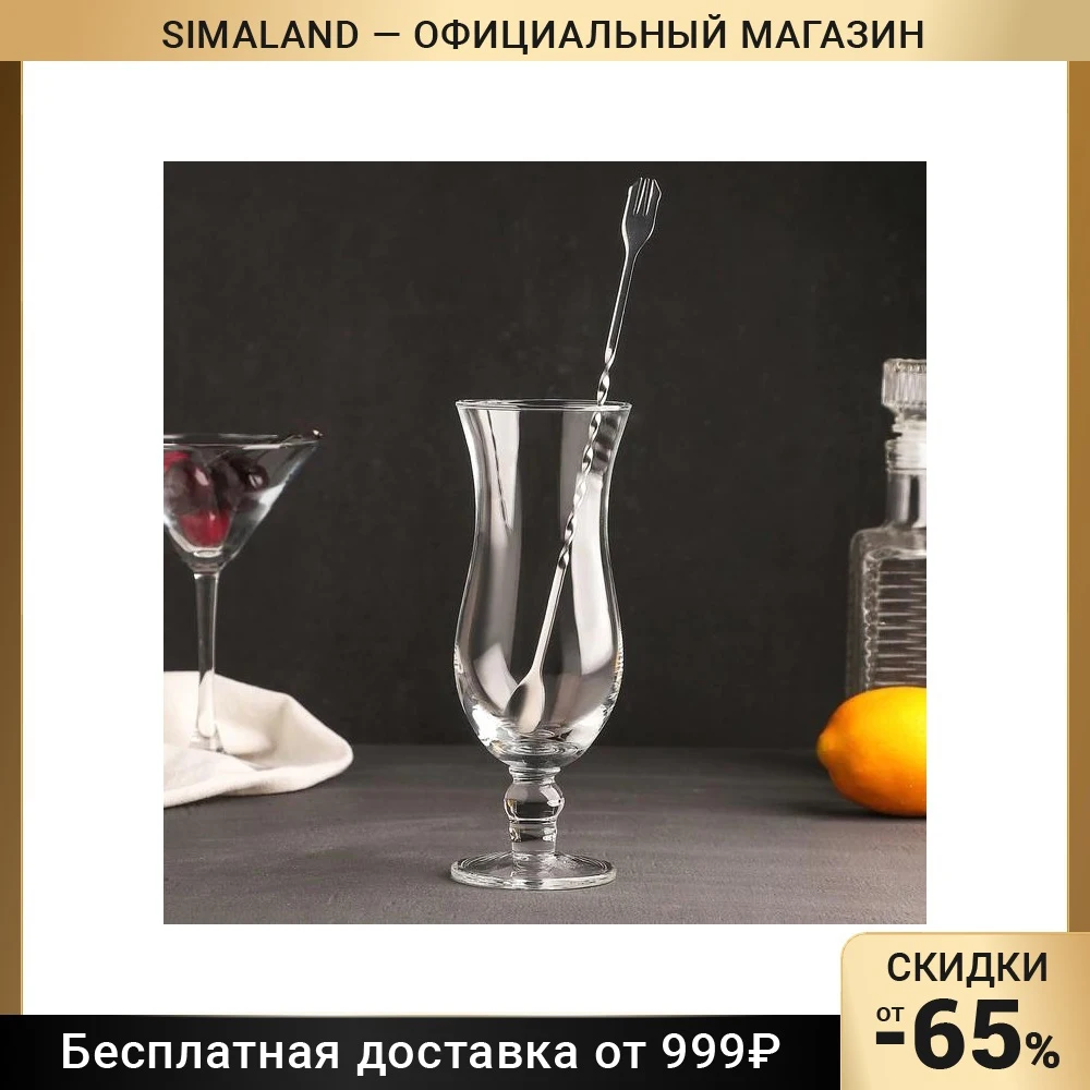 Ложка барная с вилочкой 25 см | Дом и сад