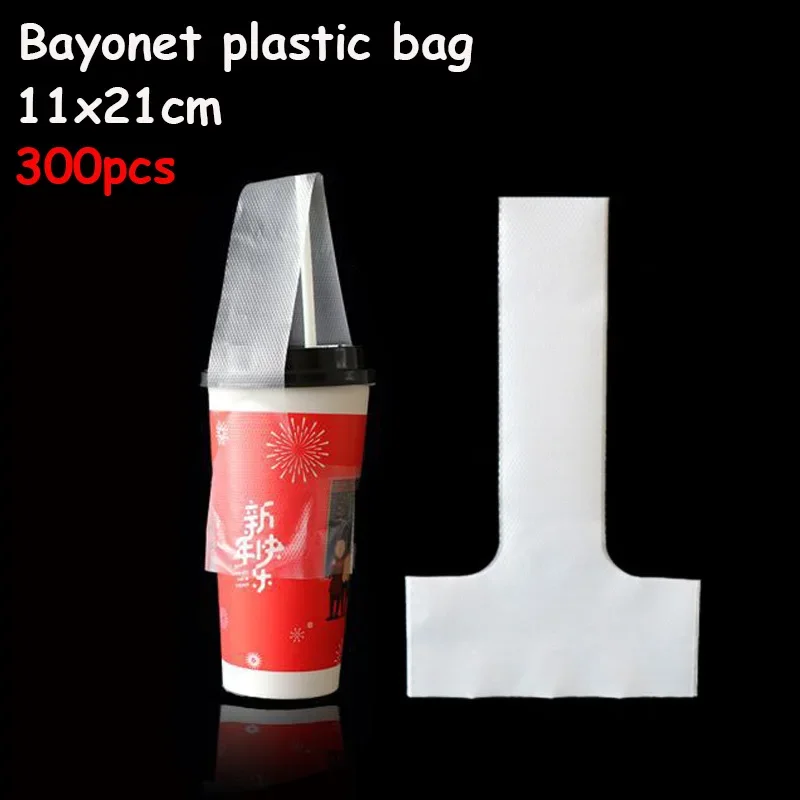 

Одноразовые прозрачные пластиковые пакеты для чашки