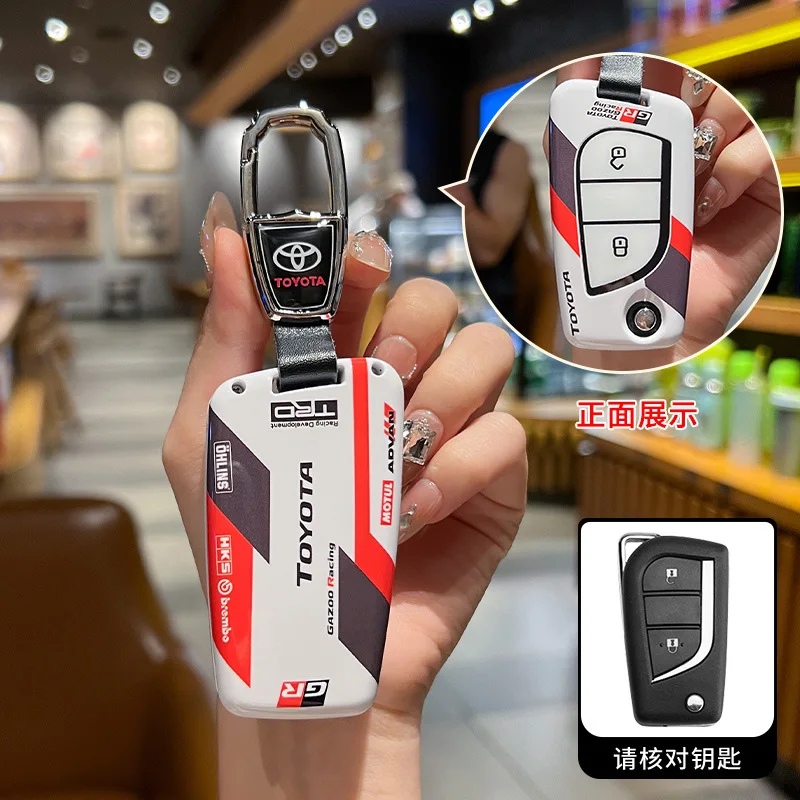 

Чехол для автомобильного ключа из АБС-пластика для Toyota Auris Corolla Reiz Avensis Verso Yaris Aygo Rav4 Scion TC IM Forturner Hilux 2016