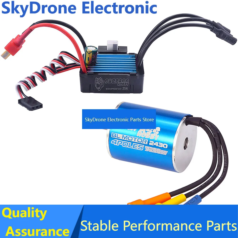 Фото Бесщеточный мотор SkyDElSURPASS HOBBY 2430 7200KV с регулятором скорости 25A ESC в комплекте для радиоуправляемых машин HSP HPI Tamiya 1/16 1/18 №1