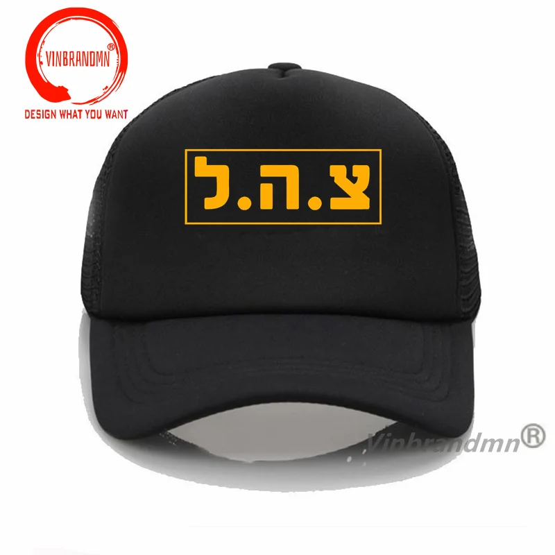 Фото Бейсбольные кепки для защиты Израиля IDF Zahal Special Force, унисекс, регулируемые шляпы с козырьком, повседневная шляпа для рыбалки №3