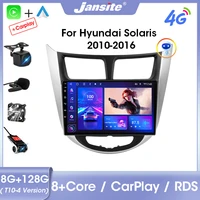 jansite 2 din android 11 car radio for hyundai solaris 1 2010 2016 multimedia video player gps stereo rds carplay auto dvr dsp