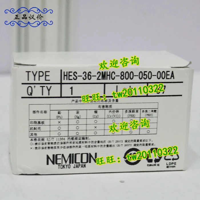 [Физическое фото] фотокодировщик HES-36-2MHC NEMICON