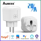 Смарт-розетка с поддержкой Wi-Fi и голосового управления, 4400 Вт