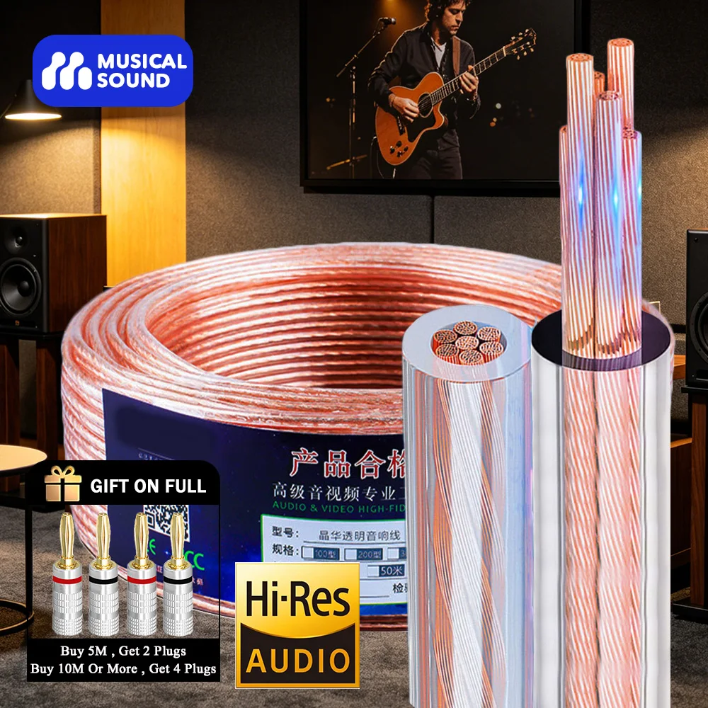 Фото Аудиокабель для музыкальных систем DIY: Hi-Fi кабель для колонок, аудиолиния, кабель для видеоусилителя, провод для автомобильной аудиосистемы и домашнего кинотеатра №1