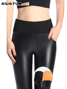 Леггинсы из искусственной кожи, с флисовой подкладкой, с высокой талией