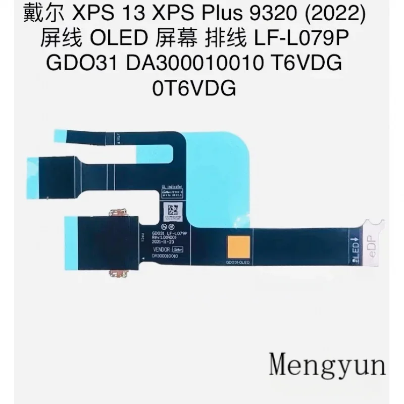 Кабель OLED DIXSG для Dell XPS 13 plus 9320