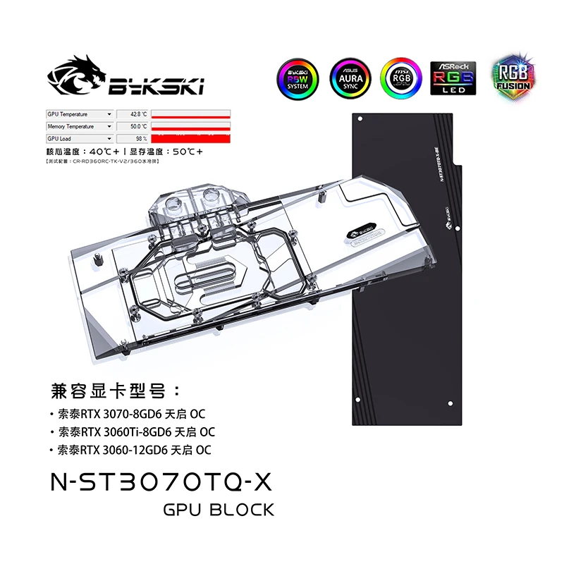 Фото Водоблок Bykski для видеокарт Zotac RTX 3060 Ti 3070 Apocalypse OC / Трехслойная конструкция N-ST3070TQ-X №2