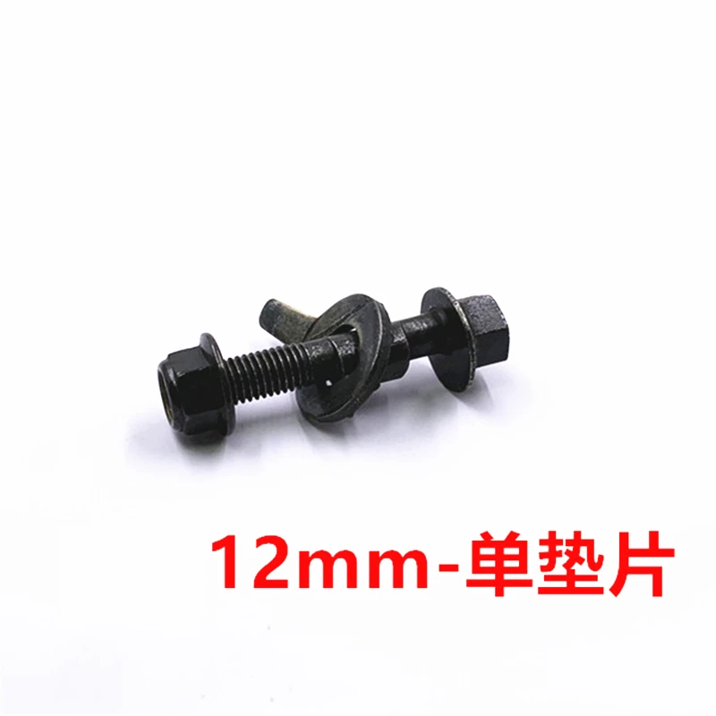 

2 шт. для винтовых болтов, четырехколесный установочный болт, регулировка развала, четырехколесный установочный фитинг 14 мм, 12 мм, 15 мм, 17 мм, 16 мм, 13 мм