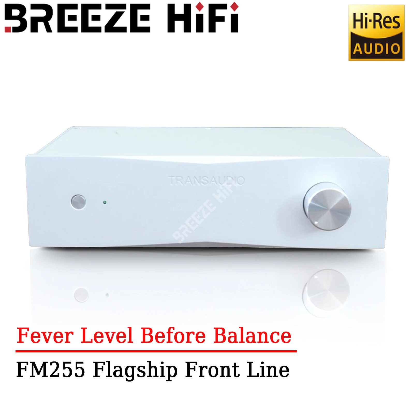 

[FM255 flagship line] The front stage of fever level balance