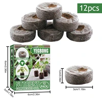 12pcs gardening 3cm diameter seedling soil compressed seedling nutrient block planting soil peat pellets home accessories