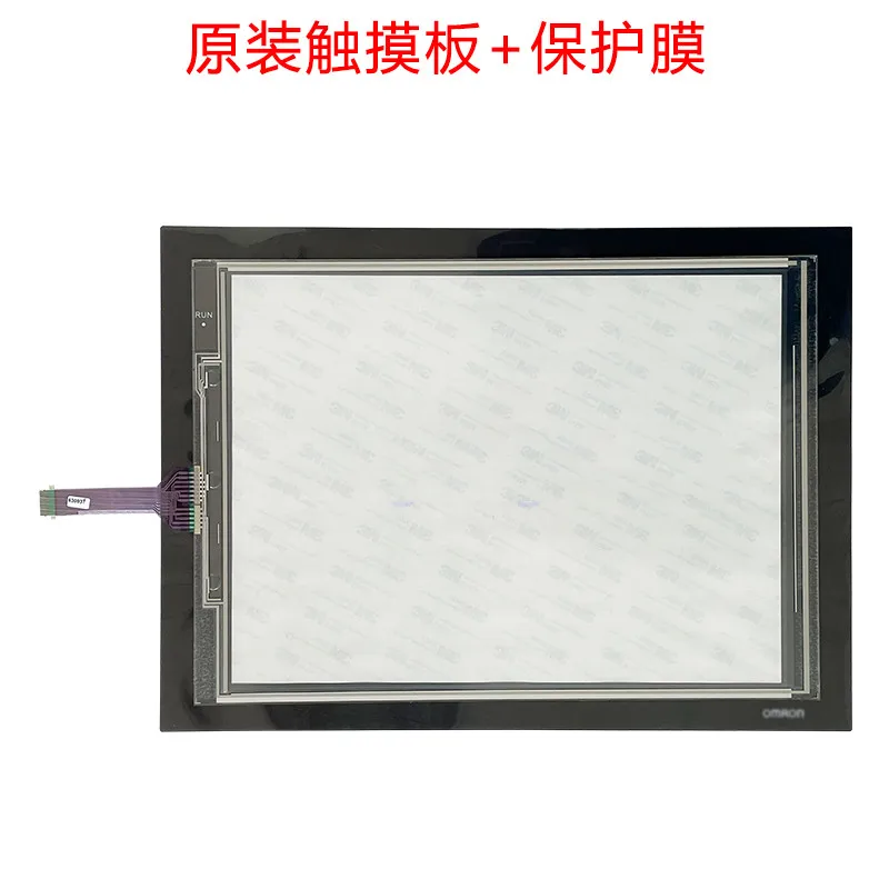 

New Original Touch Panel Protect Film for OMRON NS15-TX01S-V2 NS15-TX01B-V2