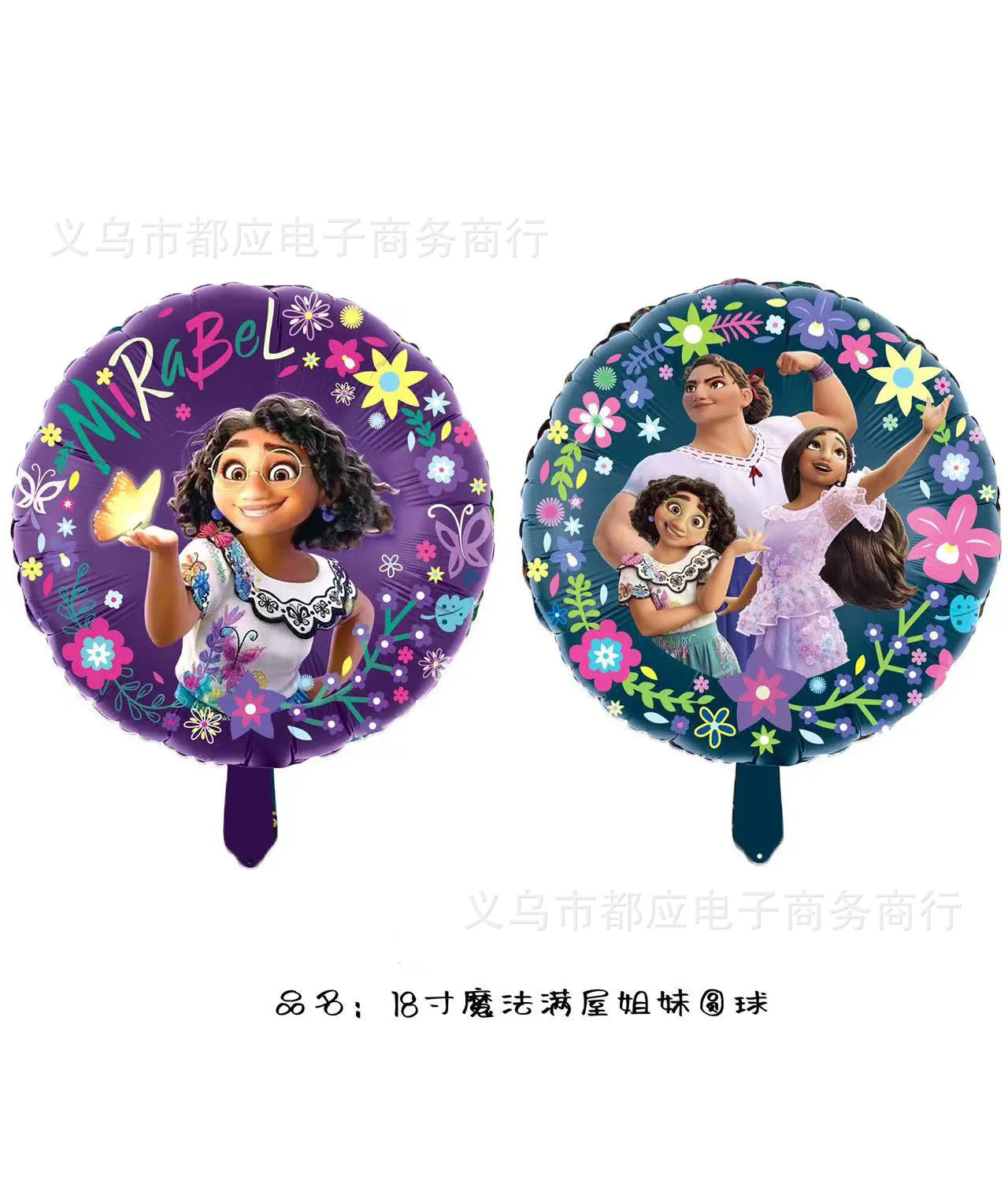 Детские воздушные шары украшение для дня рождения