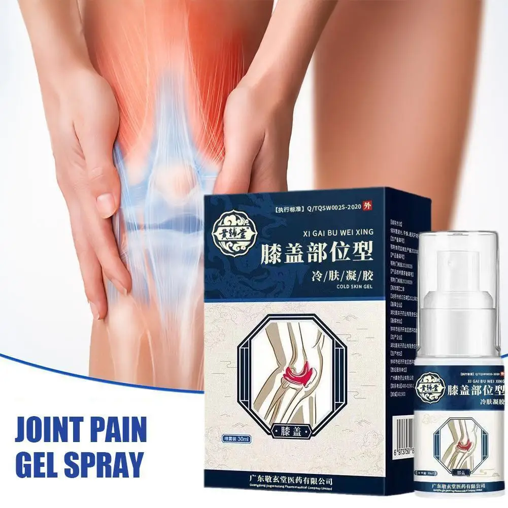 

30ml Joint Pain Gel Spray Herbal Cold Skin Gel Relieve Joint Body Pain Knee Treatment Health Care Soothes Arthritis R7W2