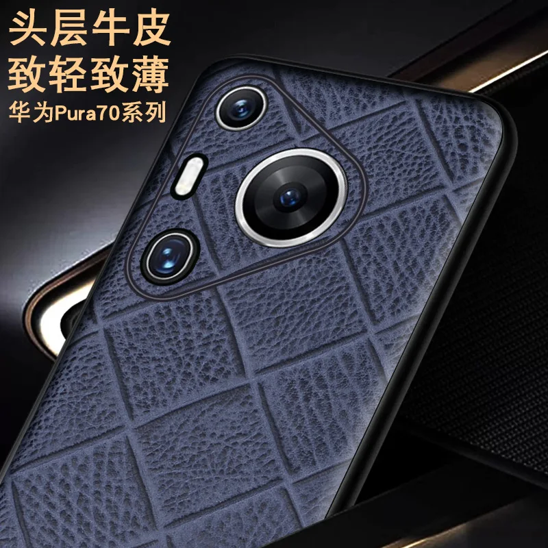 Брендовые Кожаные чехлы Wobiloo для телефонов Huawei Pura70 Pro Plus чехол-накладка Pura 70 Ultra