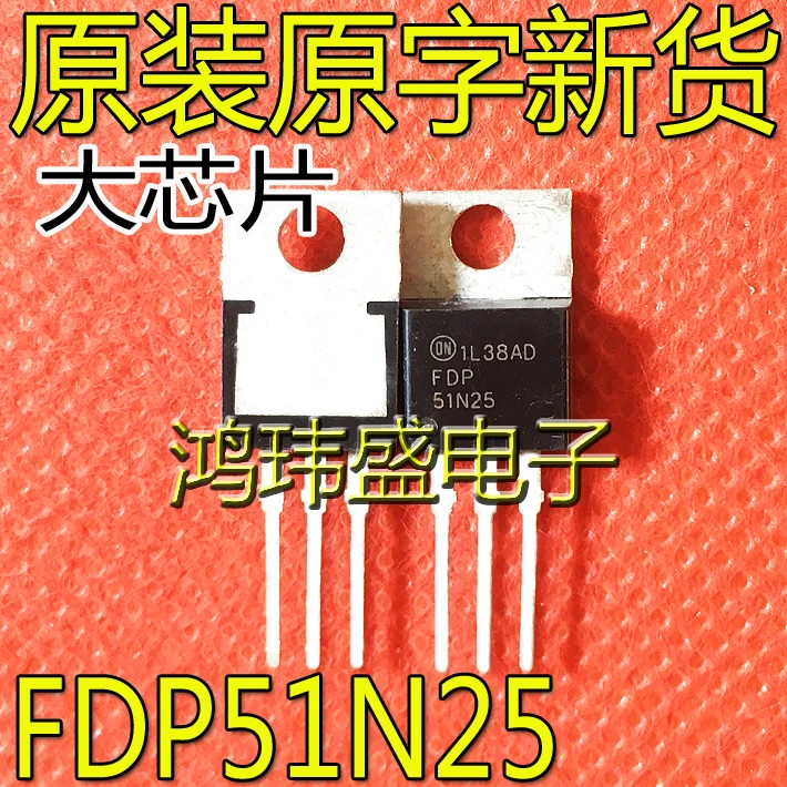 

30 шт. Оригинальный Новый FDP51N25 TO-220 250V 51A