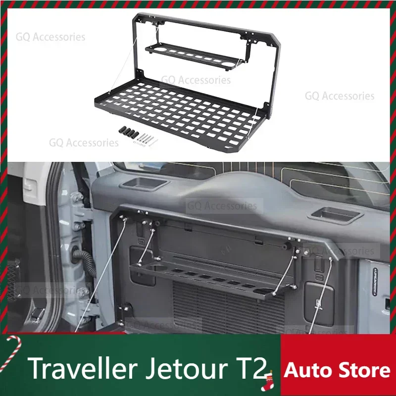 Новая модель для хранения БАГАЖНИКА АВТОМОБИЛЯ подходит cherryJetour Traveler T2 2023 2024 Jetour