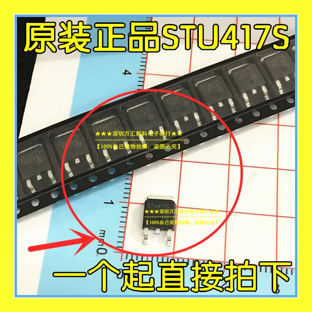 

10 шт. оригинальные новые STU417S полевые эффекты P Channel STU417 TO-252