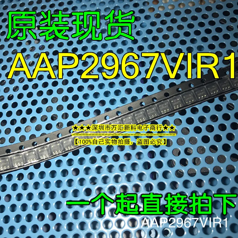 

100 шт., 100% оригинальная новая модель AAP2967VIR1