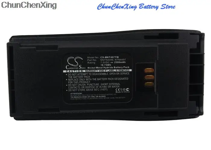 

OrangeYu 2500mAh Battery for Motorola CP040,CP140,CP150,CP160,CP170,CP180,CP200,CP250,CP340,CP360,CP380, EP450,GP3188,GP3688