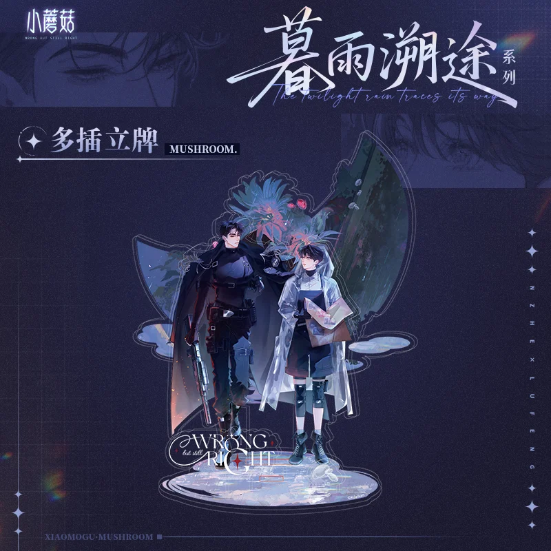 

Комикс Little Mushroom Quick Look