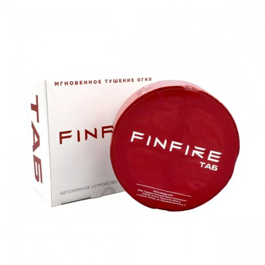 Автоматический Бытовой огнетушитель Промышленный ТАБ FINFIRE Порошковый /
