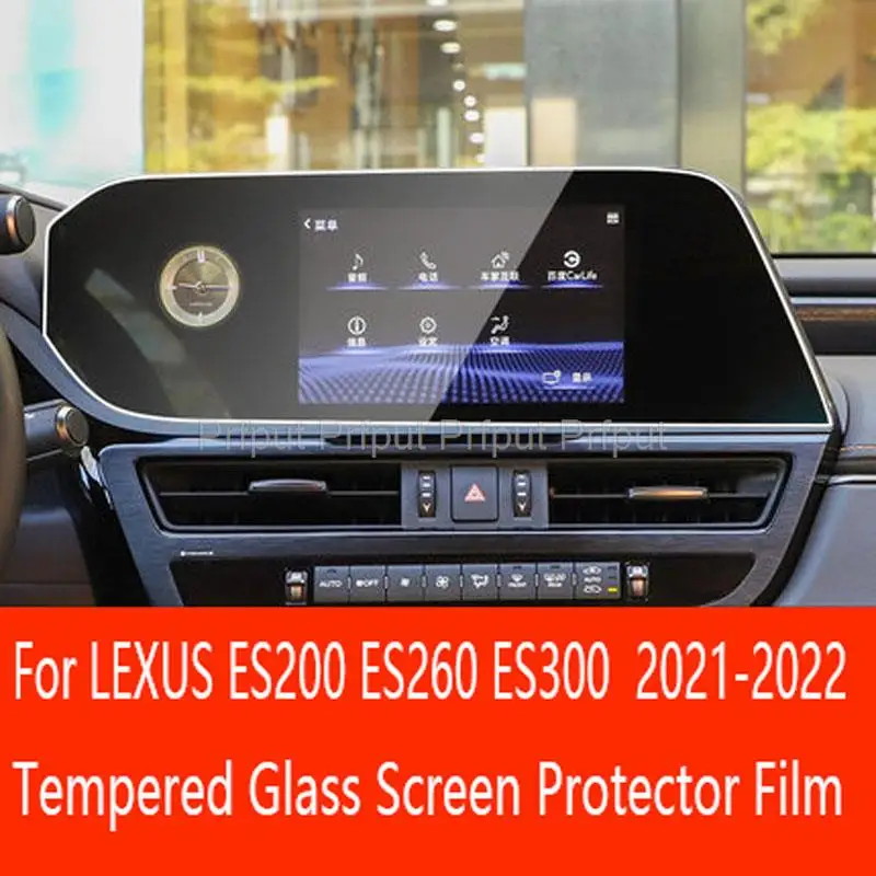 

For LEXUS ES200 ES260 ES300 ES 2021 2022year Car GPS Navigation Screen Tempered Glass Screen Protector Film Interior stickers
