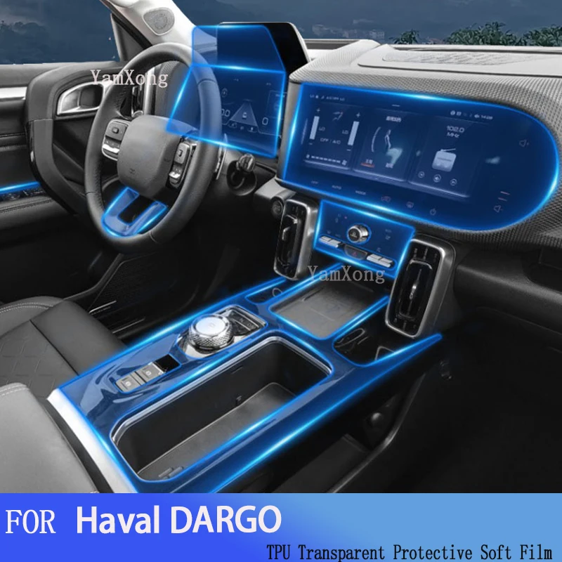 

Прозрачная защитная пленка для оформления интерьера автомобиля центральной консоли приборной панели Haval DARGO(2020-2022)